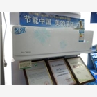 東莞美的空調